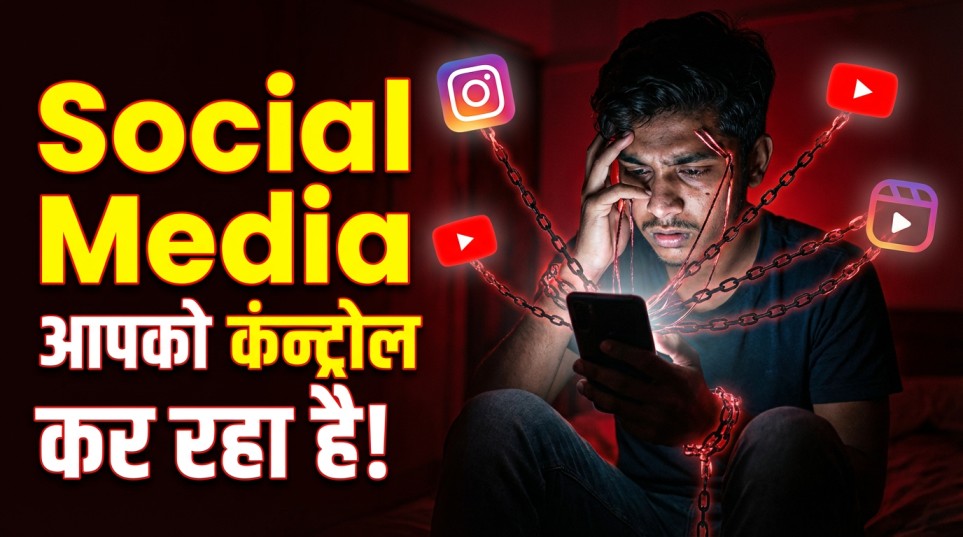 Social Media