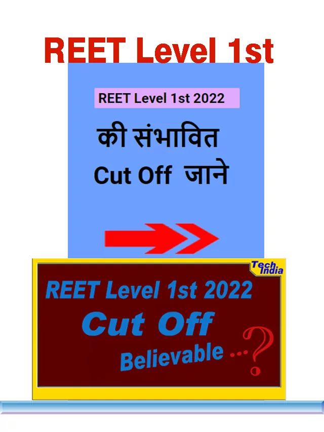 REET Level 1st 2022