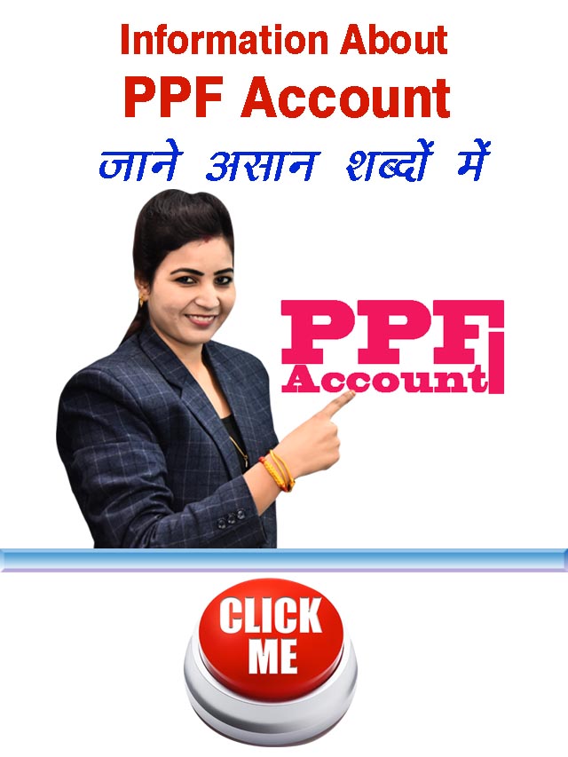 PPF Account