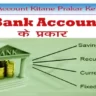 bank account
