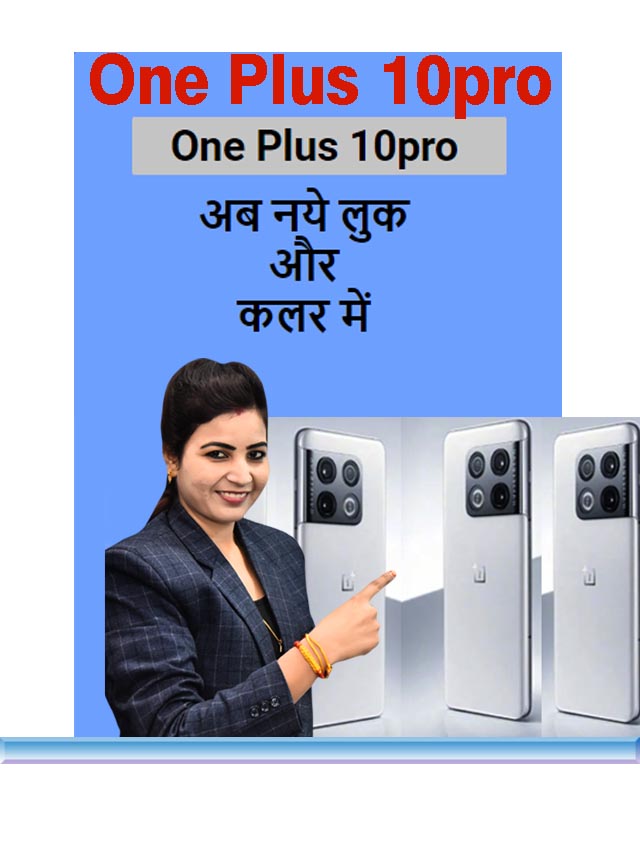 New Look of One Plus 10 pro