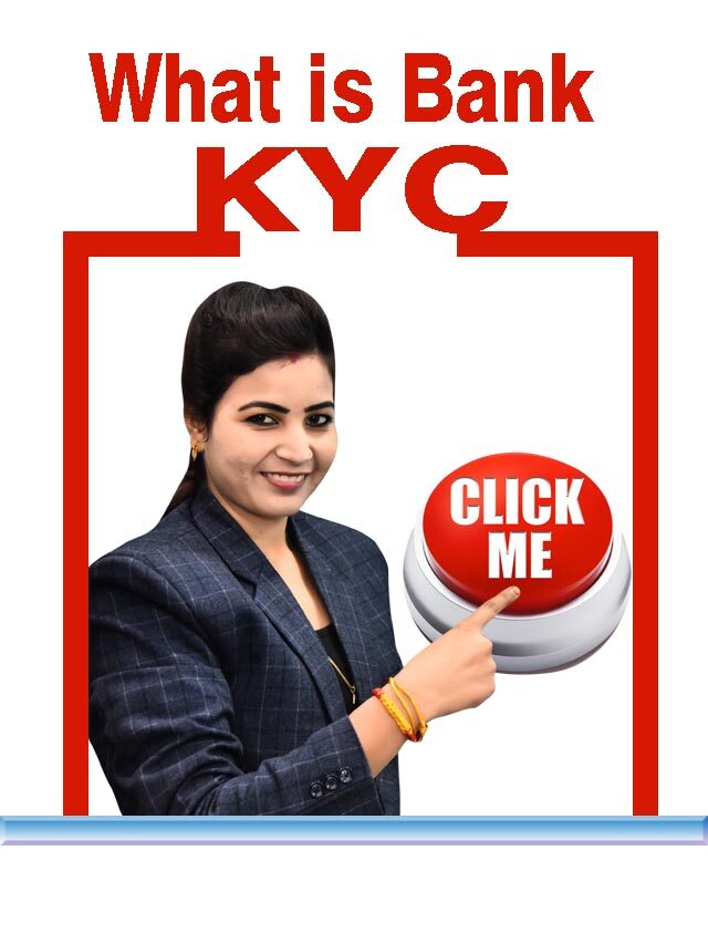 What is Bank KYC //  bank KYC kya hoti jai