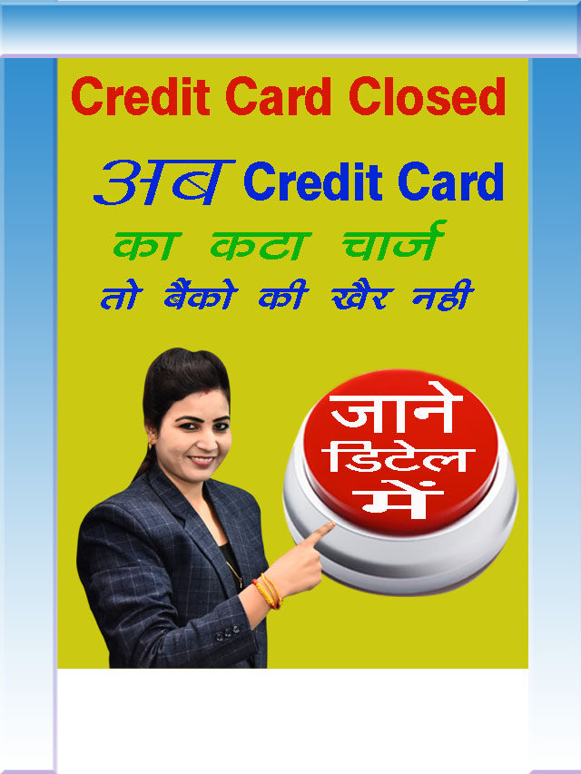 Credit Card Closed