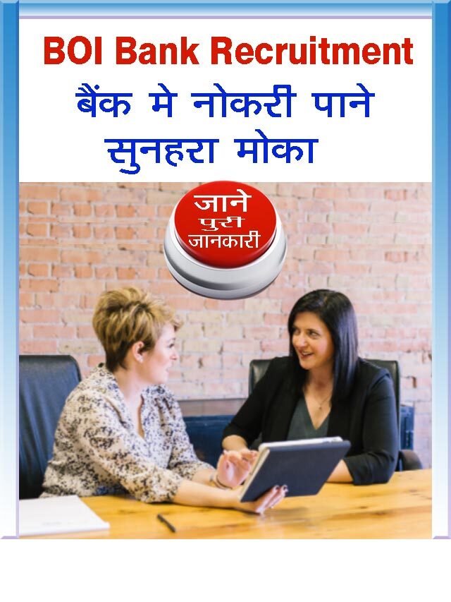 Bank of India Recruitment 2022