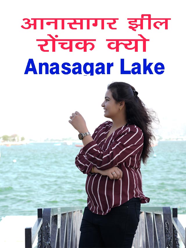 anasagar lake ajmer