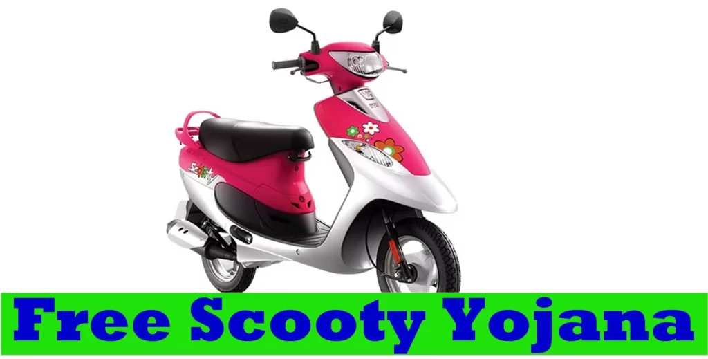 Free Scooty