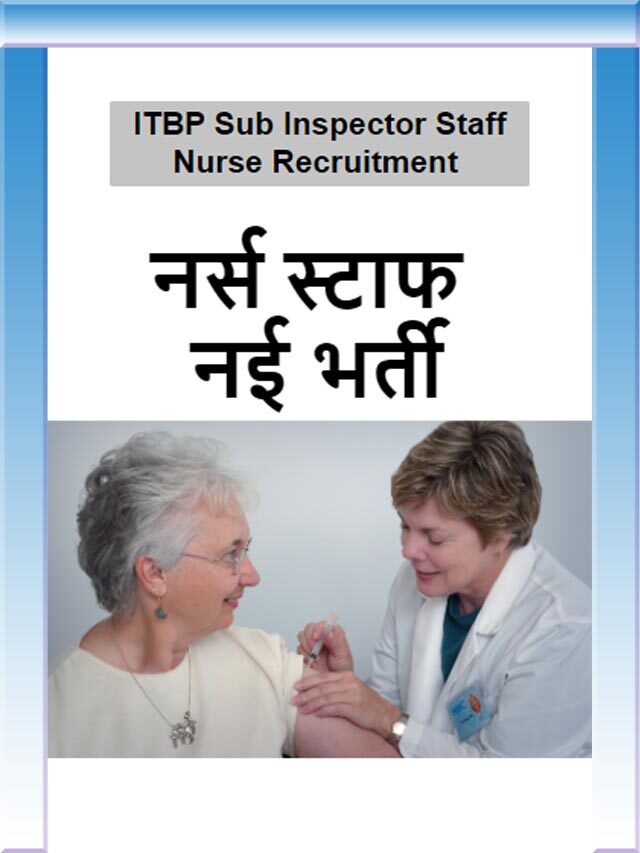 ITBP Sub Inspector Staff Nurse Recruitment 2022