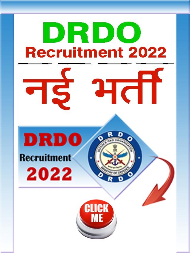 DRDO recruitment 2022 // डीआरडीओ में टेक्निकल असिस्टेंट और टेक्नीशियन के पदों पर नई भर्ती