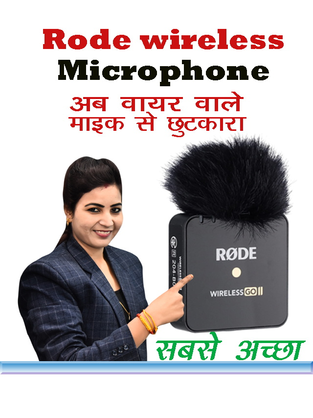 Rode wireless Go II Microphone