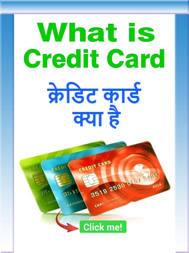 What is Credit Card //