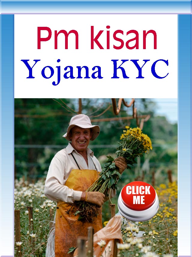 KYC necessary before 12th installment of PM Kisan Samman Nidhi Yojana