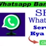 SBI Whatsapp Banking