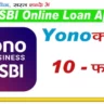 SBI Yono