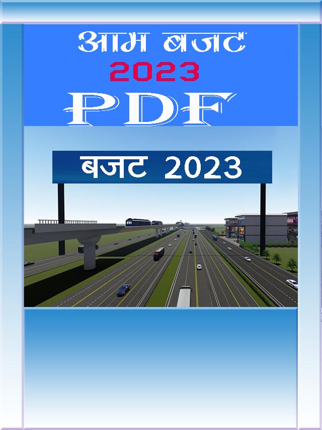 Budget 2023 PDF