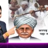 अनपढ़ जाट पढ़ा जैसा, पढ़ा जाट खुदा जैसा | Anpadh Jaat Padha Jaisa