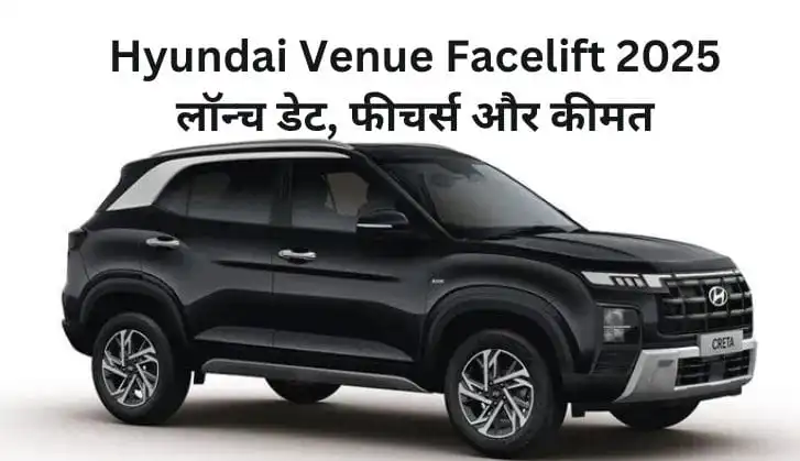 Hyundai Venue Facelift