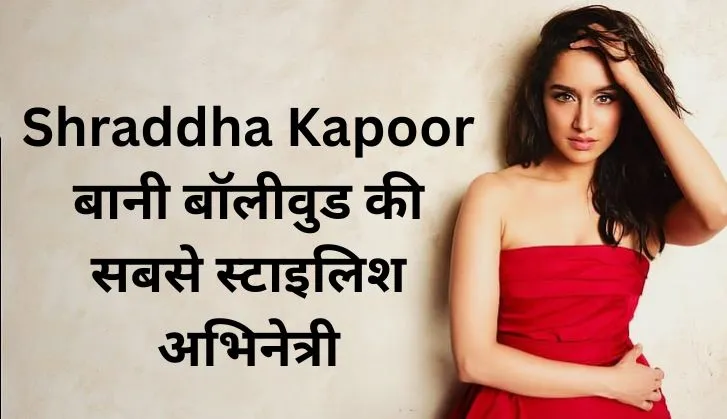 Shraddha Kapoor