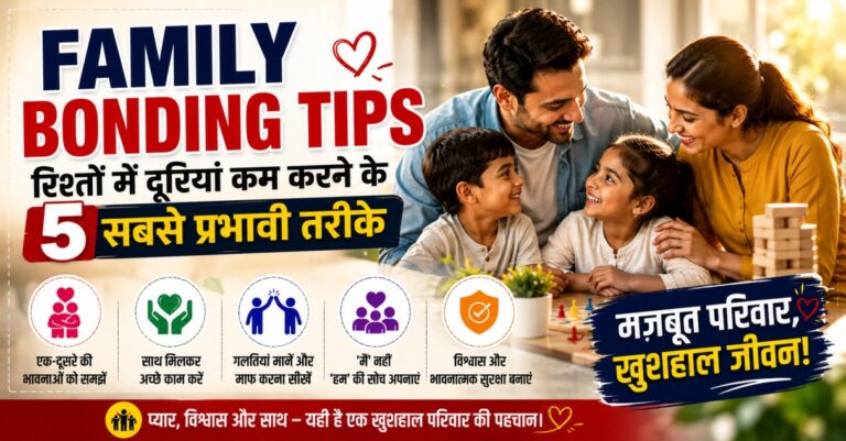 Family Bonding Tips